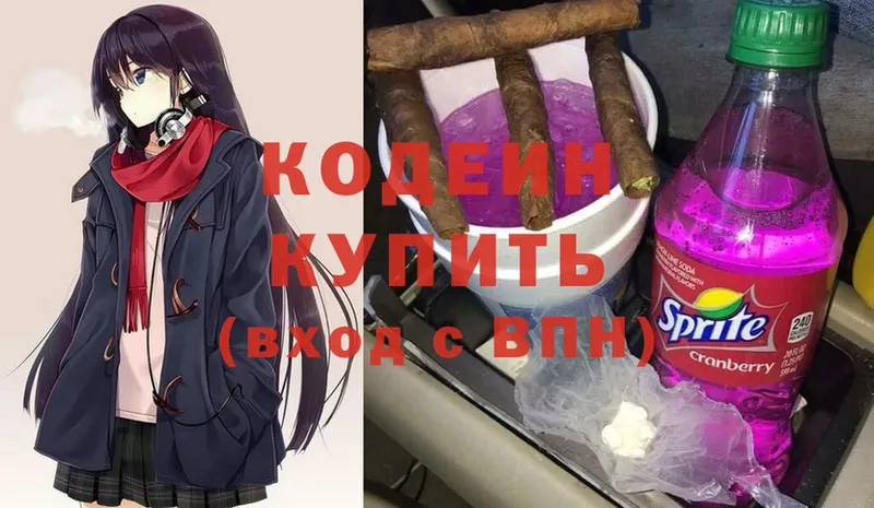 Кодеин напиток Lean (лин)  OMG как войти  Майкоп 